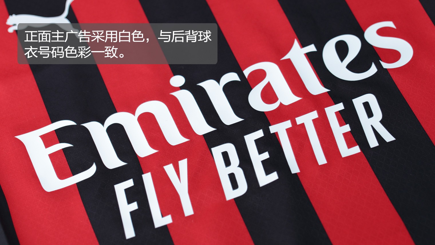 米兰上次德比扑点后夺冠？迈尼昂：我们不能做这种比较